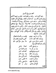 الصفحة التالية &larr;