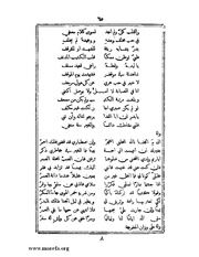 الصفحة التالية &larr;