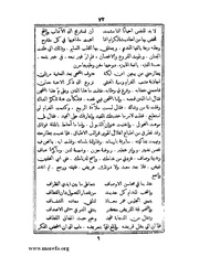 الصفحة التالية &larr;