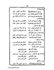 الصفحة التالية &larr;