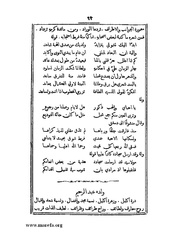 الصفحة التالية &larr;