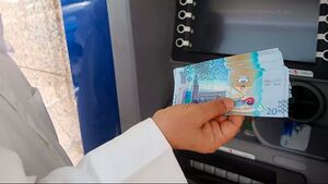 عملات ورقية كويتية-ماكينة صرافة.JPG