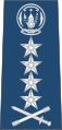 General (Rwandan Air Force)