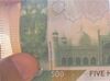 Badshahi mosque Lahore and Pakistani 500 rupees note (cropped).jpg