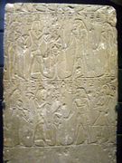 Stèle de Tchoutchou, médecin sous le règne d'Aÿ et d'حورمحب