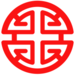 Stylisation of the 禄 lù or 子 zi grapheme, respectively meaning "prosperity", "furthering", "welfare" and "son", "offspring". 字 zì, meaning "word" and "symbol", is a cognate of 子 zi and represents a "son" enshrined under a "roof". The symbol is ultimately a representation of the north celestial pole (Běijí 北极) and its spinning constellations, and as such it is equivalent to the Eurasian symbol of the swastika, 卍 wàn.