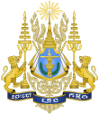 Coat of arms of Cambodia