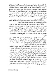 الصفحة التالية &larr;