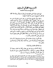 الصفحة التالية &larr;