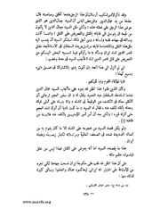 الصفحة التالية &larr;