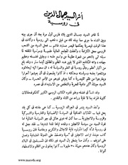 الصفحة التالية &larr;