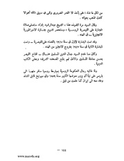 الصفحة التالية &larr;