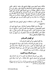 الصفحة التالية &larr;