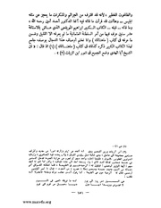 الصفحة التالية &larr;