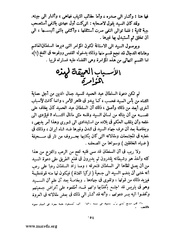 الصفحة التالية &larr;