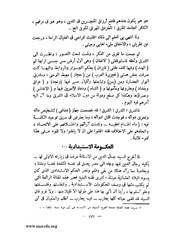 الصفحة التالية &larr;