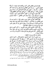 الصفحة التالية &larr;