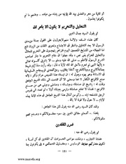 الصفحة التالية &larr;