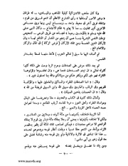 الصفحة التالية &larr;