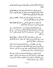 الصفحة التالية &larr;