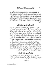 الصفحة التالية &larr;