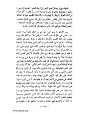 الصفحة التالية &larr;