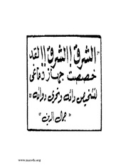 الصفحة التالية &larr;