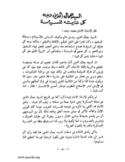 الصفحة التالية &larr;