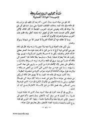 الصفحة التالية &larr;