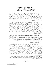 الصفحة التالية &larr;