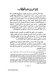 الصفحة التالية &larr;