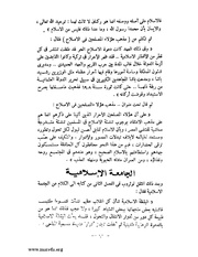 الصفحة التالية &larr;