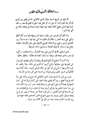 الصفحة التالية &larr;