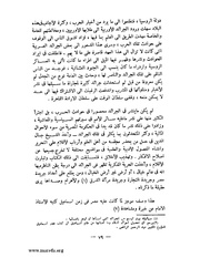 الصفحة التالية &larr;