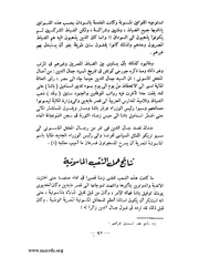 الصفحة التالية &larr;