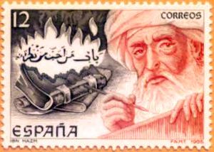 Ibn Hazm.jpg