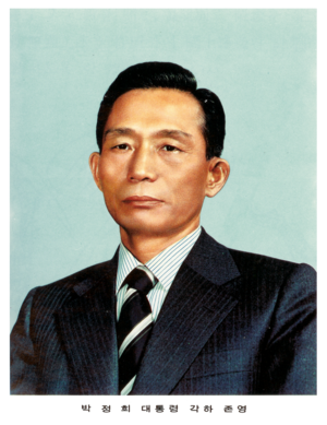 Parkchunghee resize.png