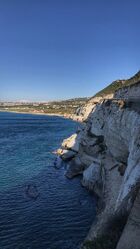 الجرف الساحلي لرأس البياضة