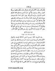 الصفحة التالية &larr;