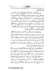 الصفحة التالية &larr;