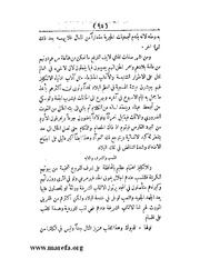 الصفحة التالية &larr;