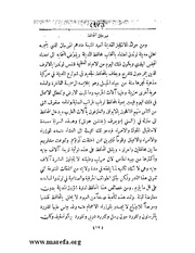 الصفحة التالية &larr;