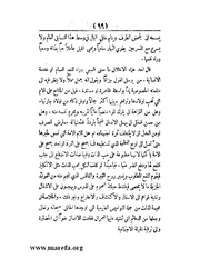 الصفحة التالية &larr;