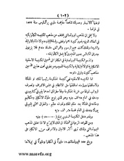 الصفحة التالية &larr;