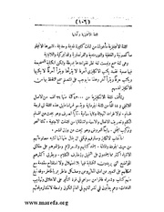 الصفحة التالية &larr;