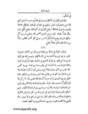 الصفحة التالية &larr;