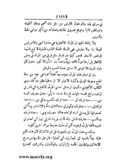 الصفحة التالية &larr;