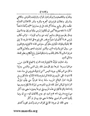 الصفحة التالية &larr;