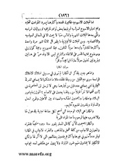 الصفحة التالية &larr;