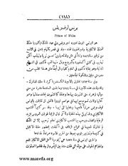 الصفحة التالية &larr;